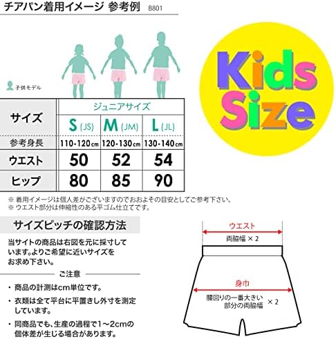 EIGHTIE'S チアリーディング 3点セット 楽天市場 | チアパン グッズ 専門店エイティズ - チア